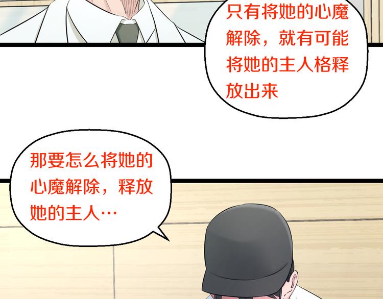 第71话 见招拆招46
