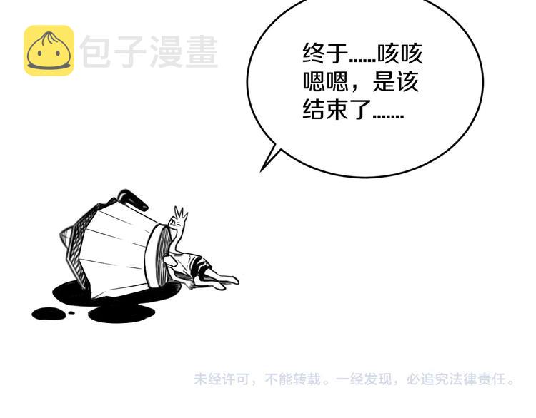 第41话 真假桃子？105