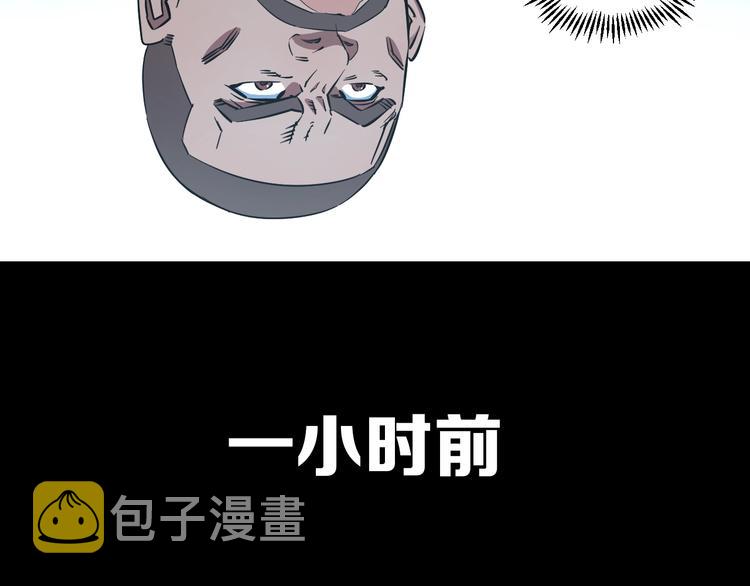 第23话 知nan而上！！60