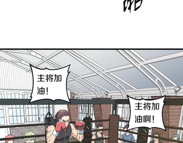 第52话 我打的不是你46