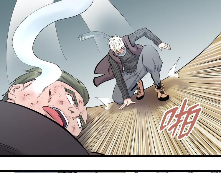 第35话 忍者？55