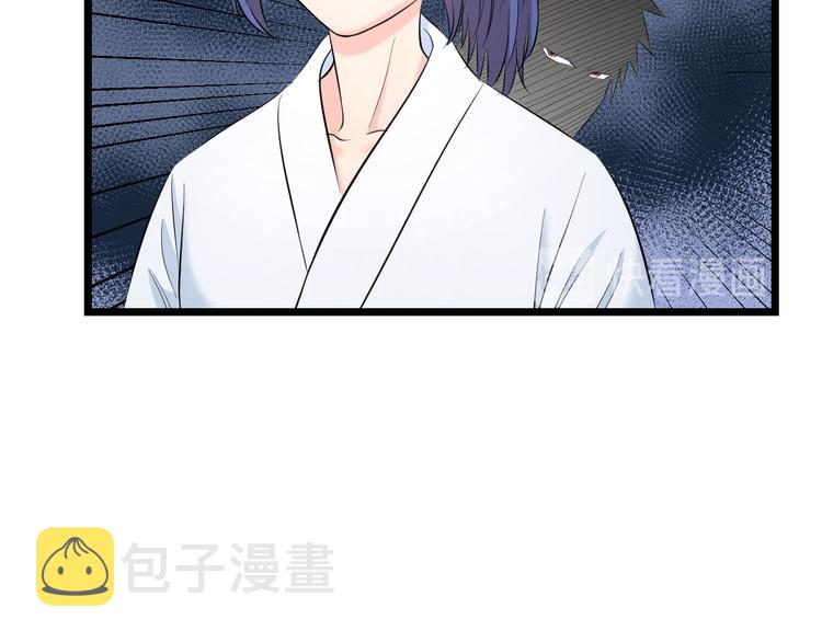 第82话 鹿死谁手59