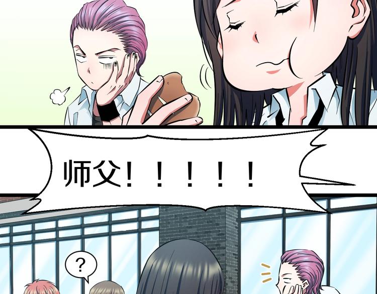 第30话 修罗格斗部的主将们41
