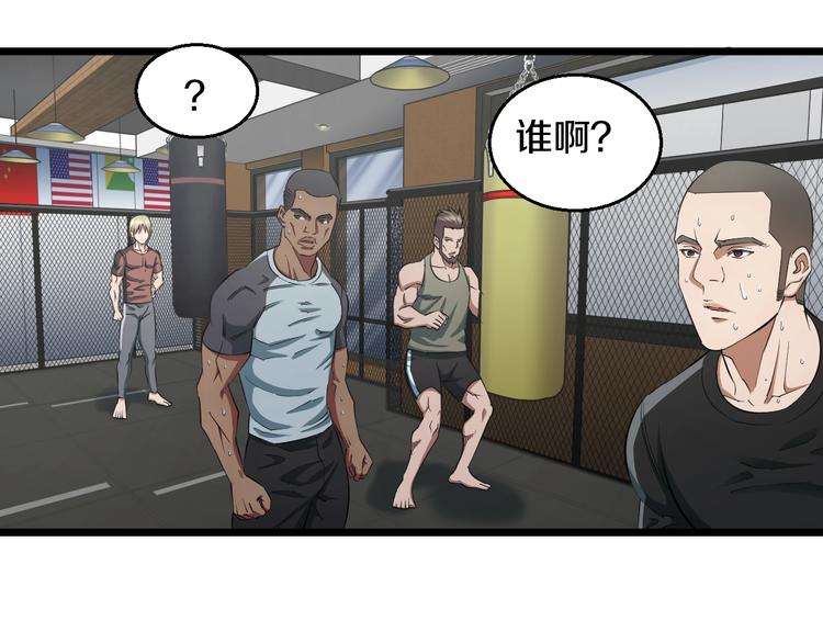 第29话 兄弟们14