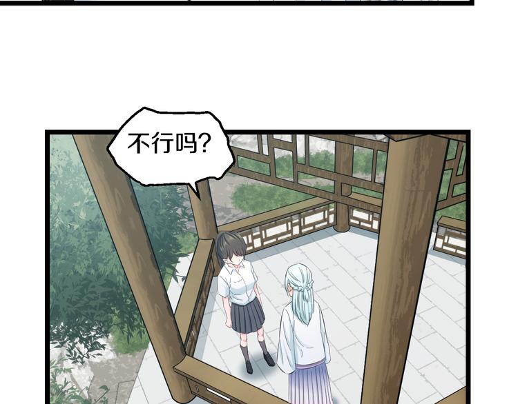 第66话 告别71