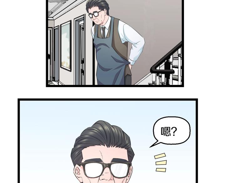 第48话 直男思维！50