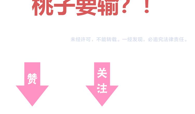 第77话 欧巴的实力92