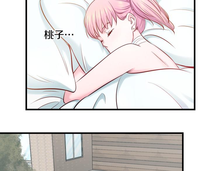 第53话 匕首80