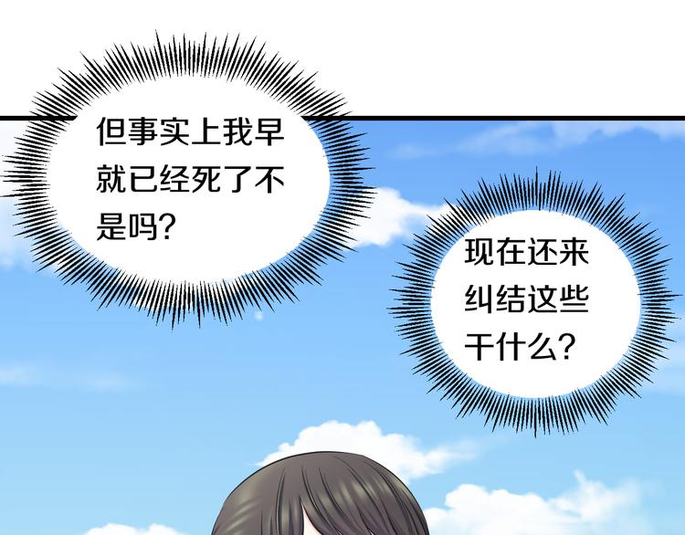 第53话 匕首105