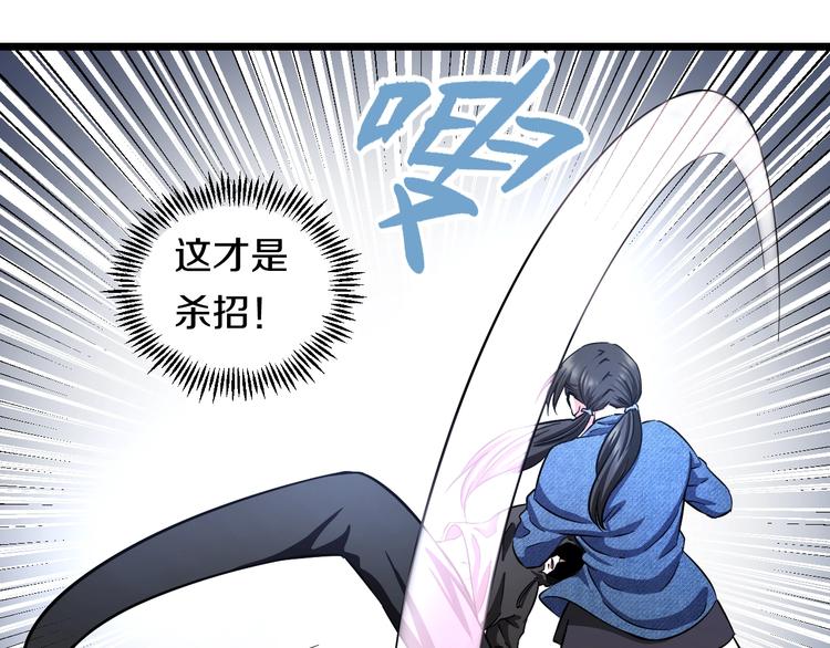 第22话 美救英雄121