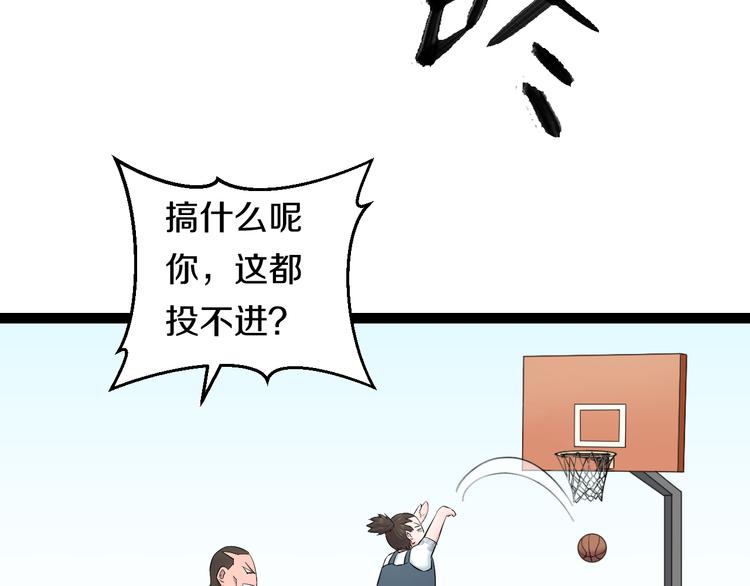 第74话 接受现实57