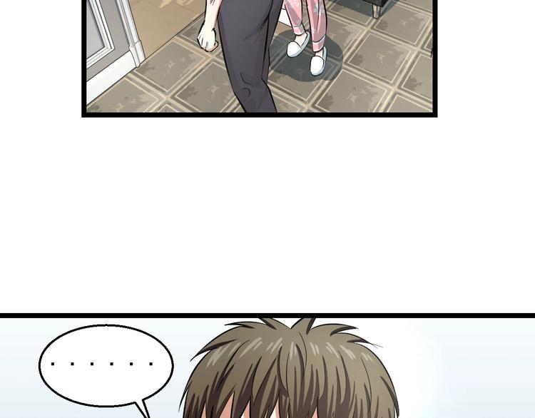 第4话 第一次洗澡，痛并快乐着103