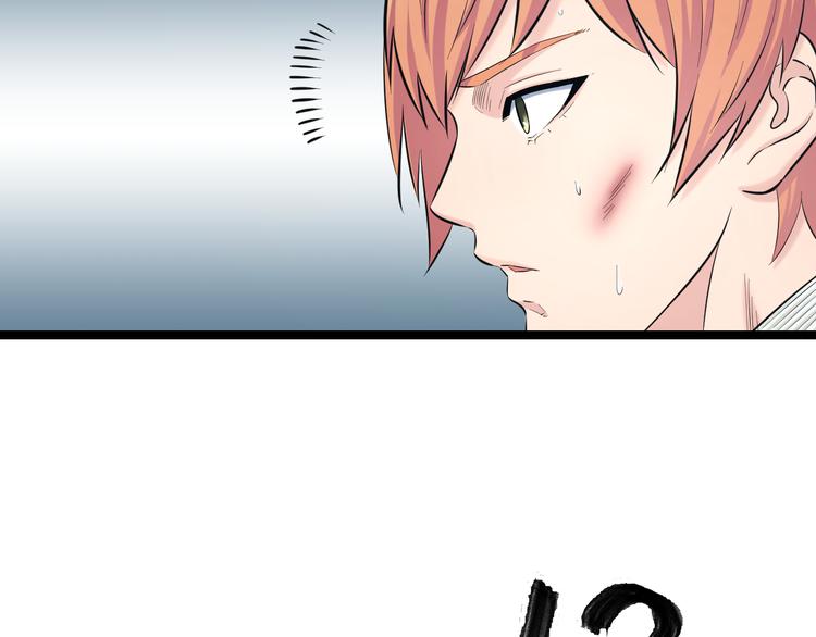 第71话 见招拆招77