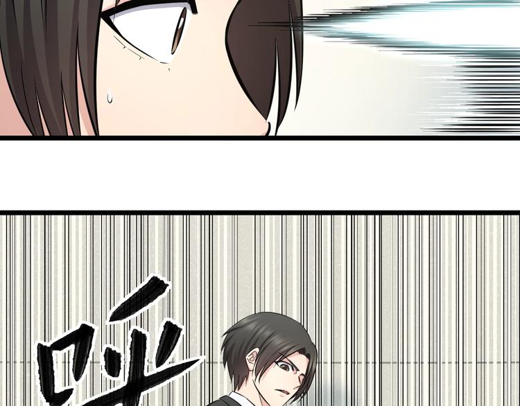 第43话 猝不及防的告白？51