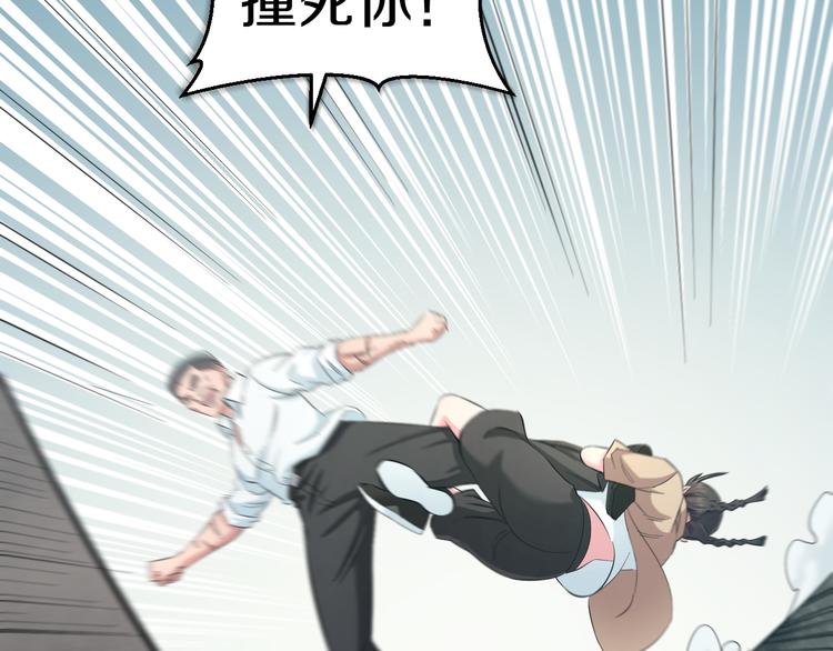 第57话 闯关游戏71