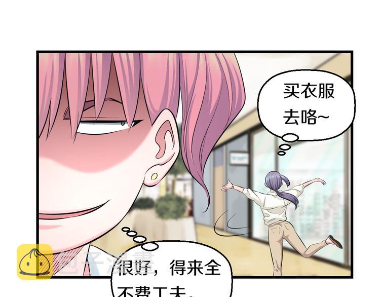 第55话 第一次约会39