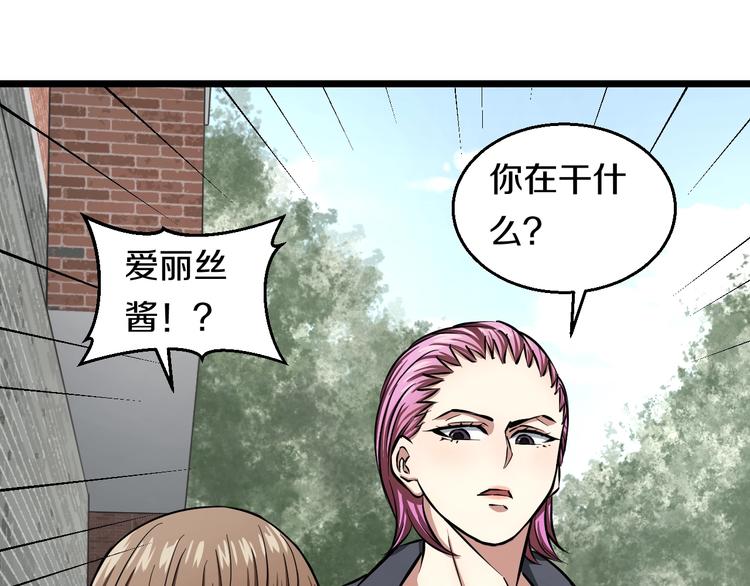 第8话 炎阳上阵52