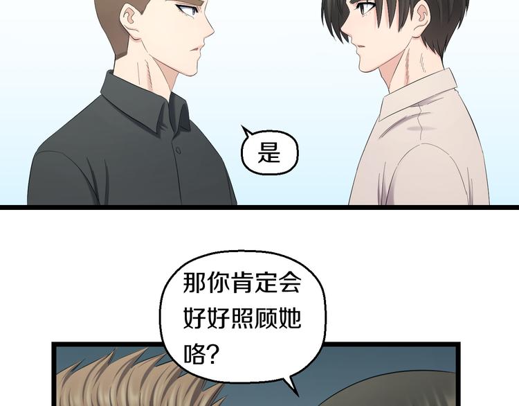 第67话 随遇而安39