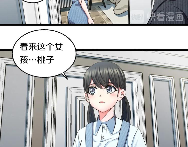 番外 那些年我做过的羞耻之事8