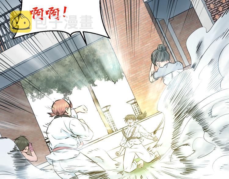 第41话 真假桃子？66