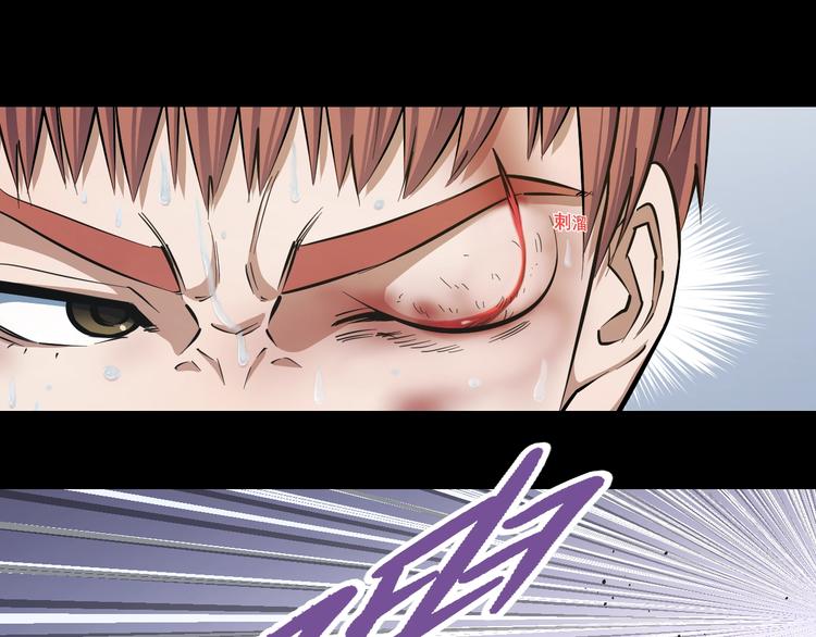 第23话 知nan而上！！15