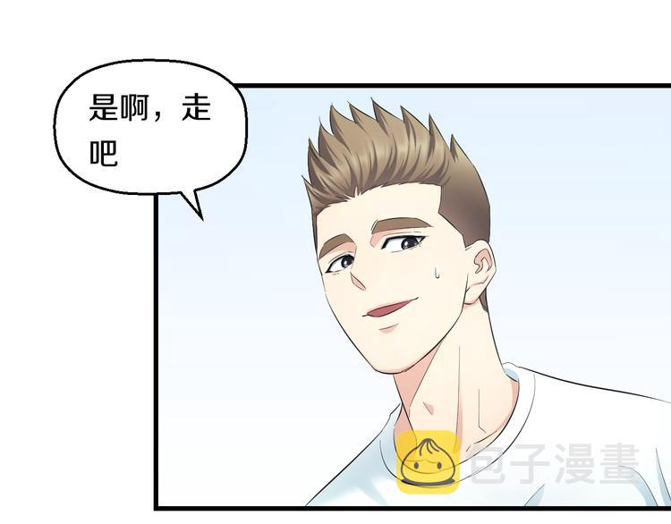 第59话 微笑面对谎言101