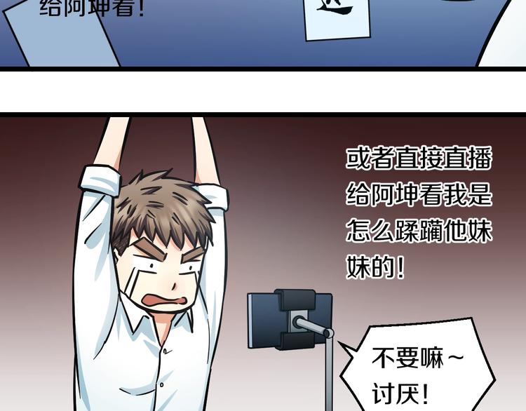 第19话 彼得的诡计110