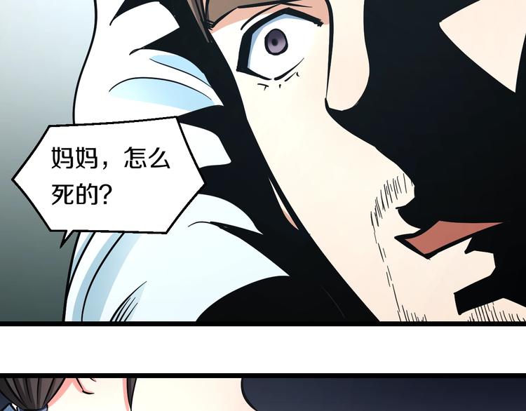 第20话 对不起124