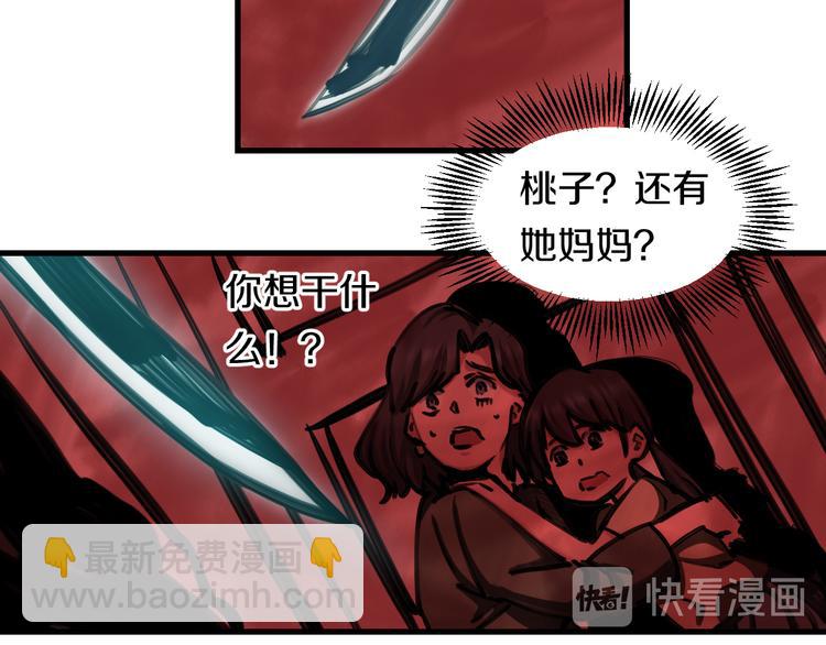 第53话 匕首14