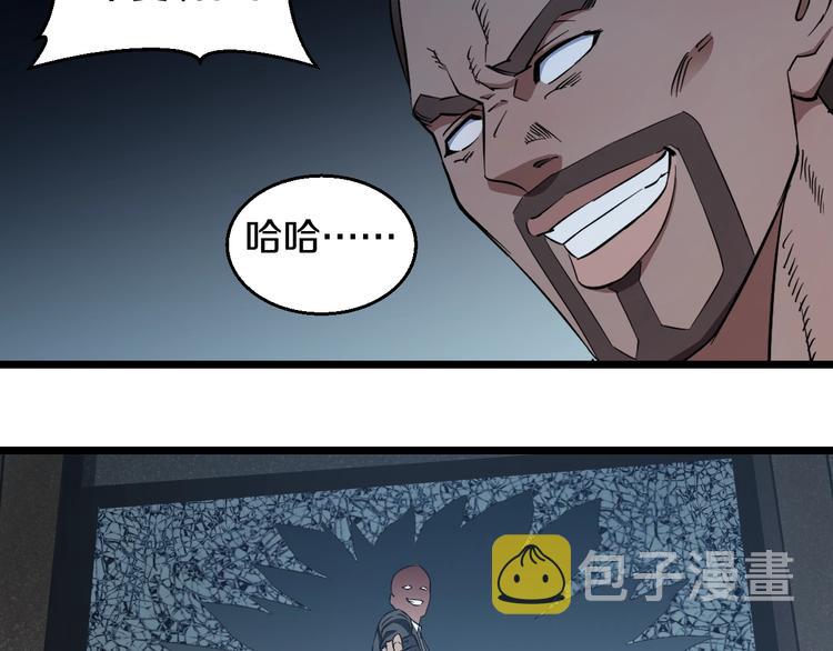 第26话 终结！怒之背摔！90