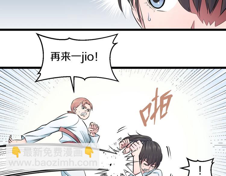 第40话 nan的交给我！26