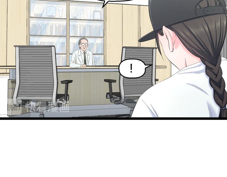 第71话 见招拆招44