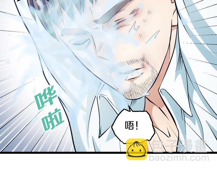 第20话 对不起44