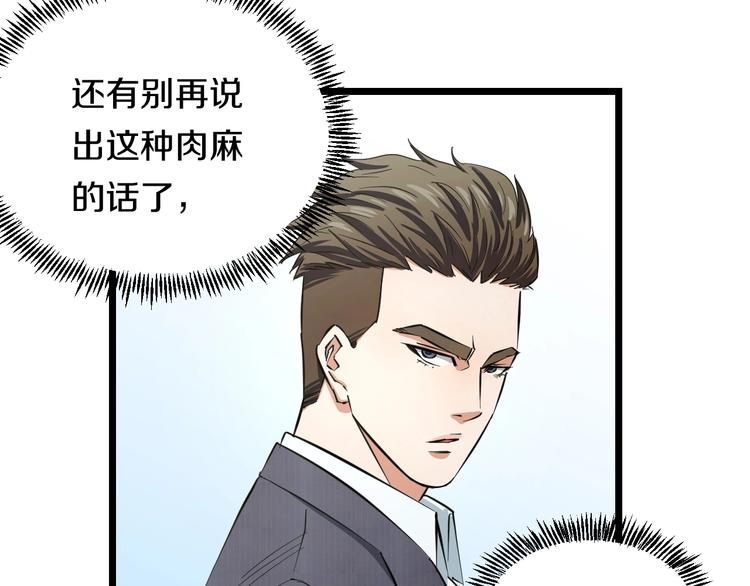 第4话 第一次洗澡，痛并快乐着52