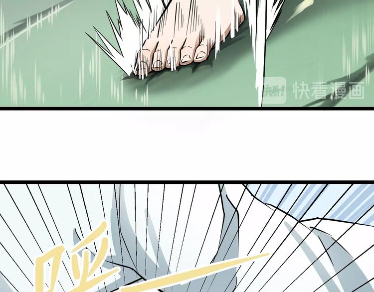 第6话 温妮，重拳出击！97