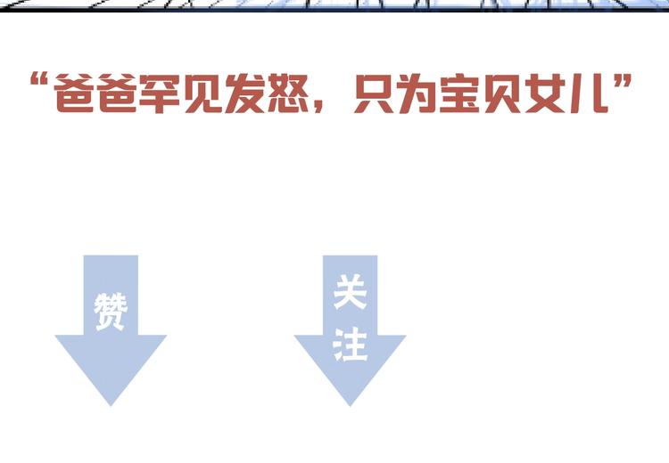 第44话 心意！96