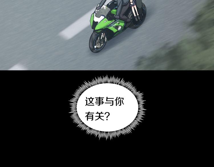 第20话 对不起100