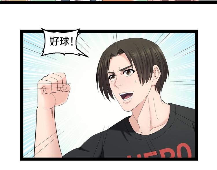 第74话 接受现实40