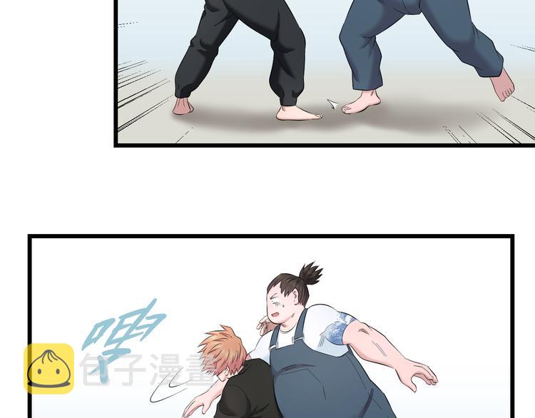 第84话 惊喜是什么87