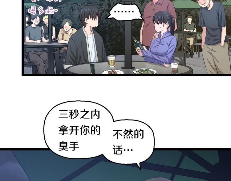 第65话 “兄弟”相认57