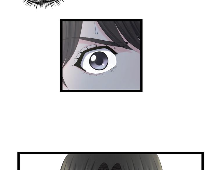第75话 吃错药5