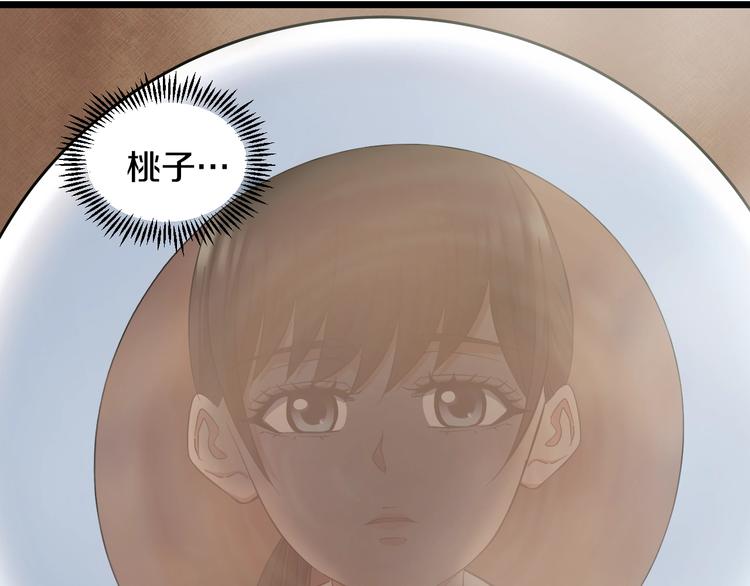 第29话 兄弟们68