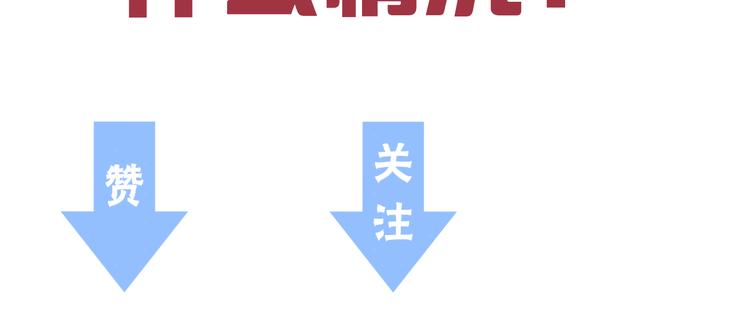 第82话 鹿死谁手93