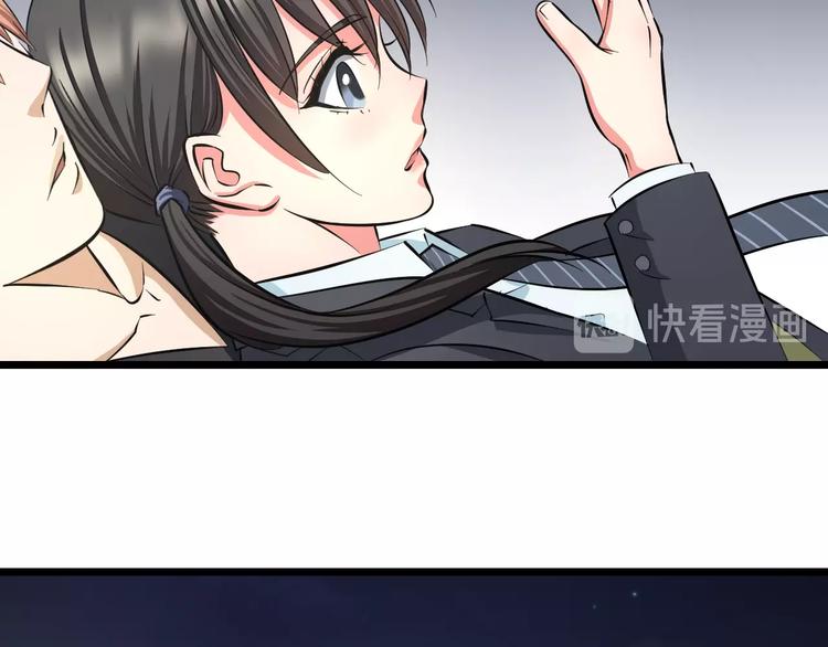 第14话 暴走！战斗值飙升！79