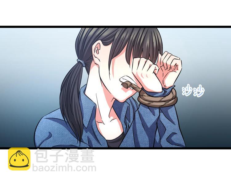 第21话 桃子，由我来守护！85