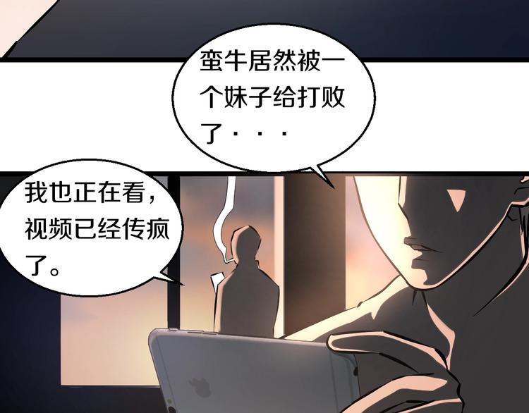 第11话 哥，我不去精神病院！43