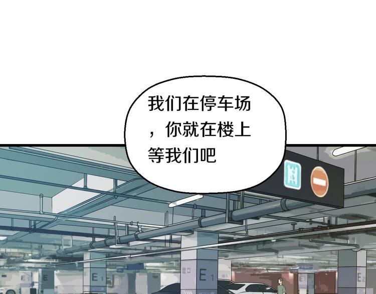 第59话 微笑面对谎言98