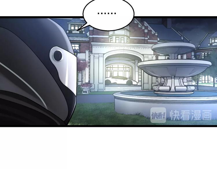 第19话 彼得的诡计20