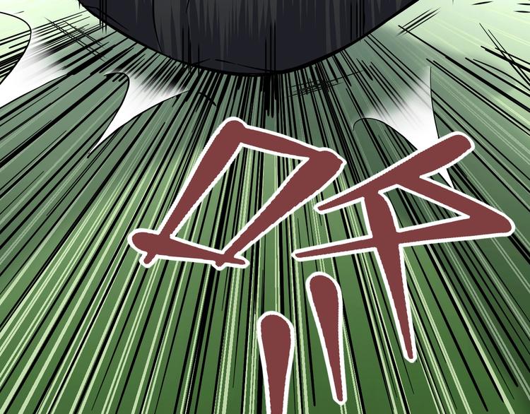 第8话 炎阳上阵84
