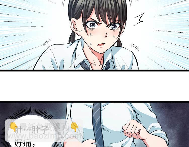 第18话 秘之古武术21